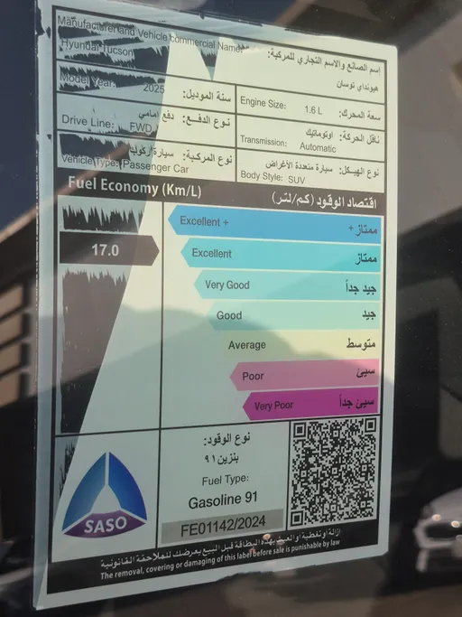2025 Hyundai Tucson Smart 