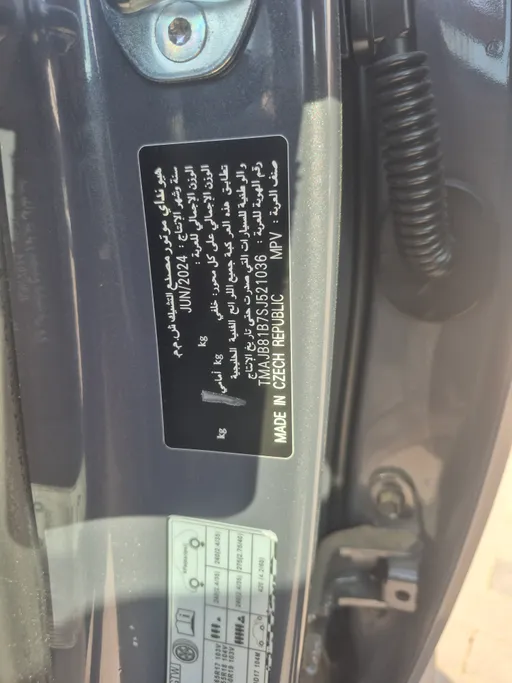 2025 Hyundai Tucson Smart 