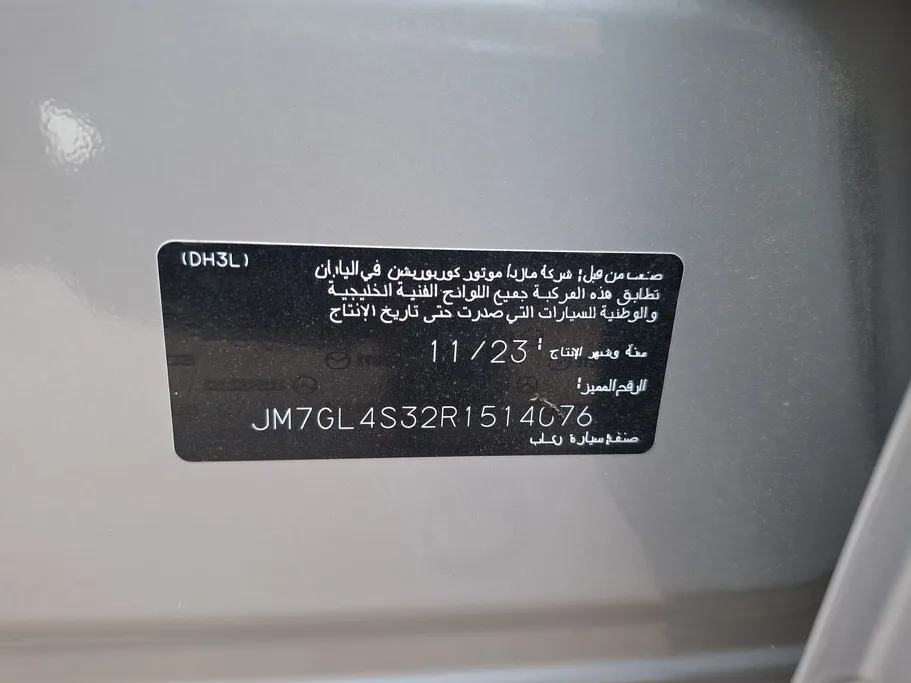 2024 Mazda 6 Skyactive G 