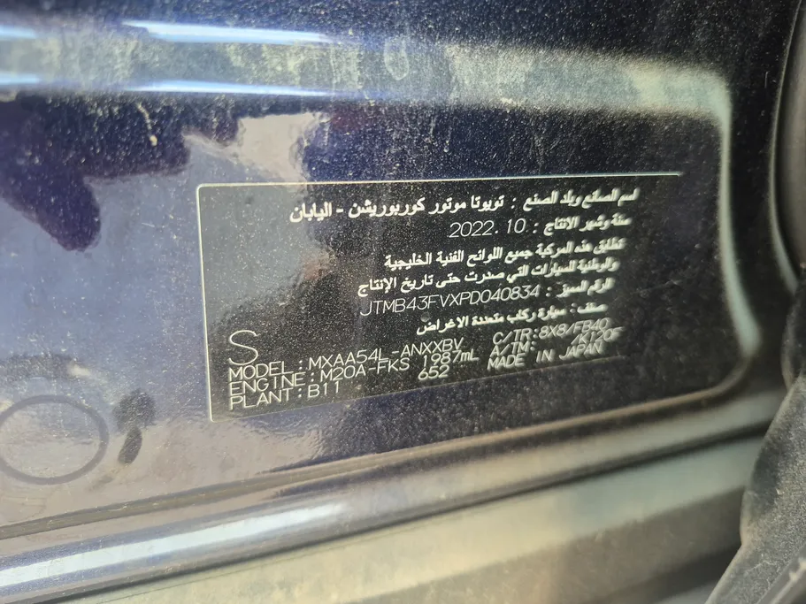 2023 Toyota RAV4 LE 