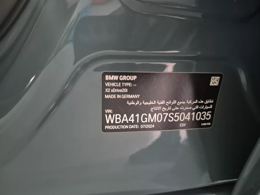 بي ام دبليو الفئة اكس 2 xDrive 20i 2025 