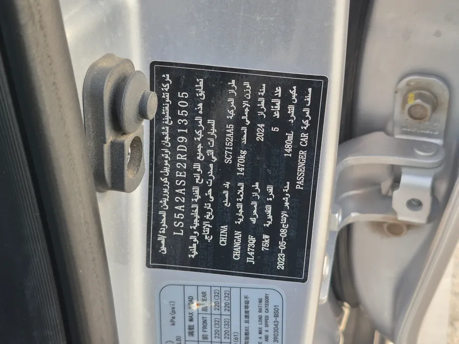 2024 Changan Alsvin Full Option 