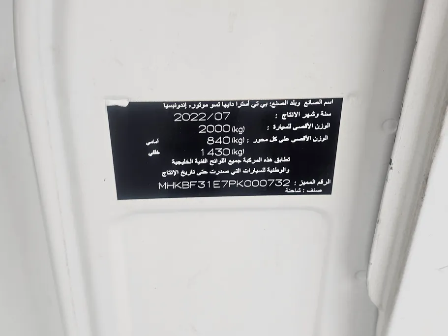 2023 تويوتا LiteAce فان بضاعة	 