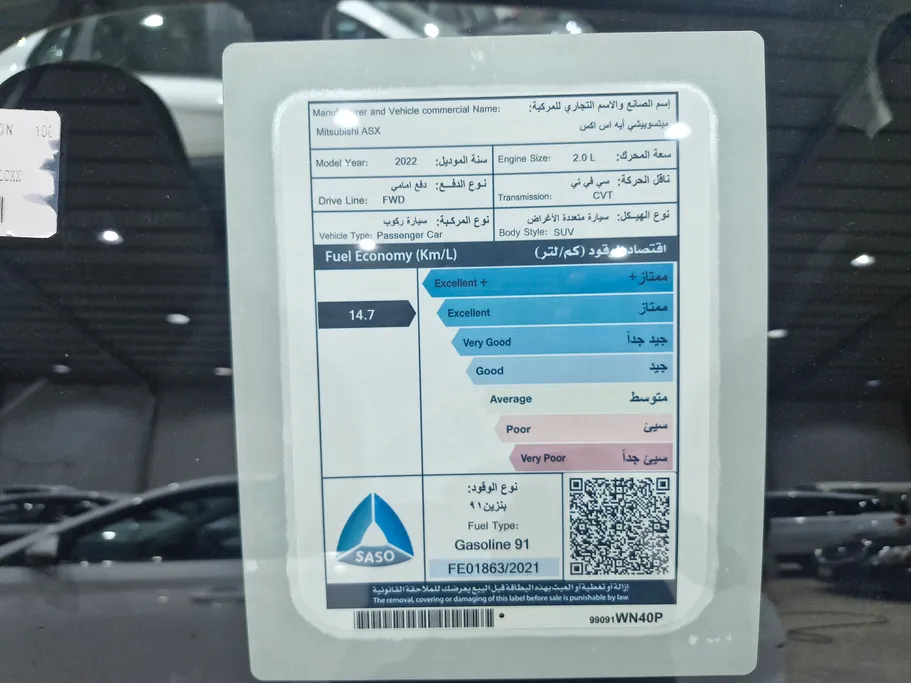 ميتسوبيشي ASX GLX 2022 