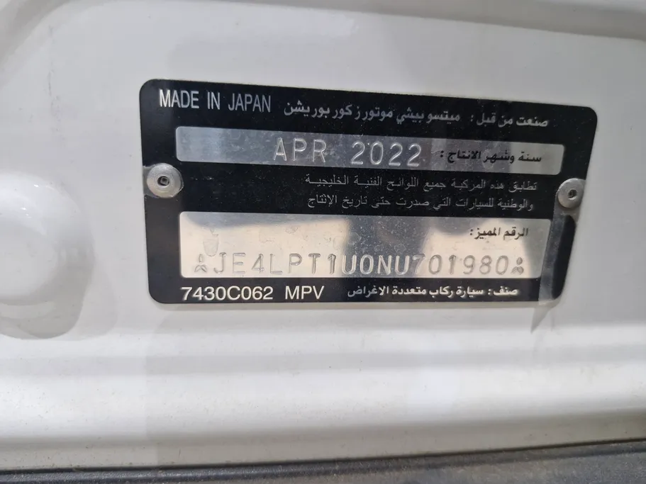 ميتسوبيشي ASX GLX 2022 