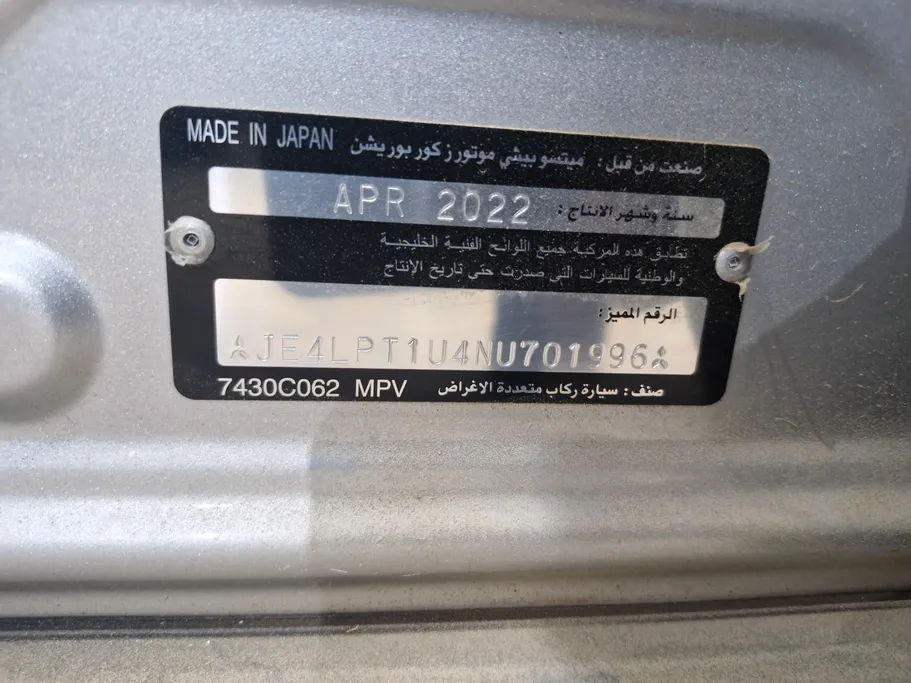 ميتسوبيشي ASX GLX 2022 
