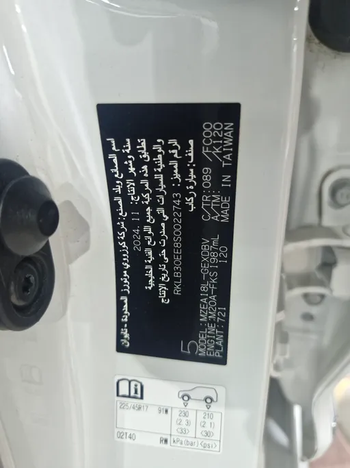 2025 Toyota Corolla XLI Executive Moonroof 