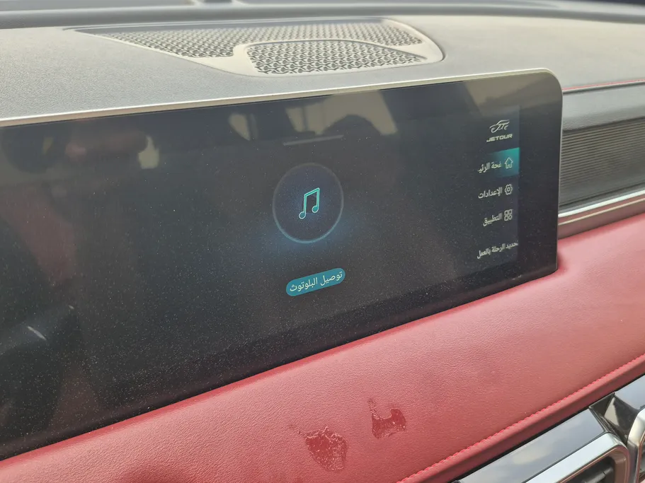 2024 Jetour X70 Plus Comfort 