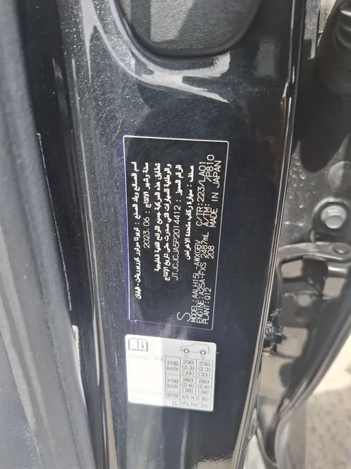 2023 Lexus RX 350 BH Hybrid 