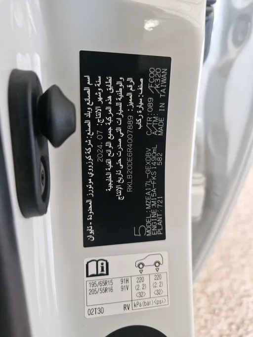 2024 Toyota Corolla XLI 