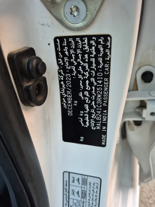 2024 Hyundai Grand i10 Fleet 