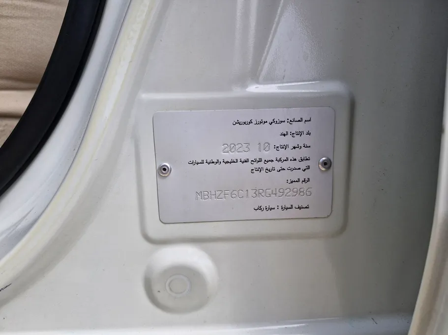 سوزوكي ديزاير GL 2024 