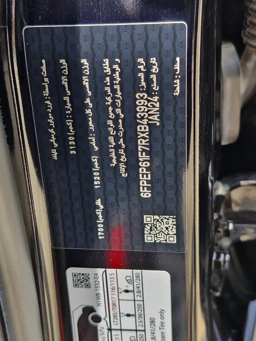 فورد رينجر Raptor 2024 