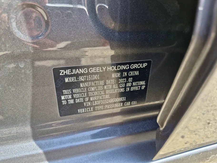 جيلي امجراند GS 2024 