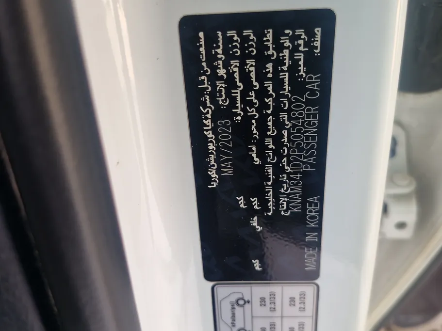 كيا K8 LX 2023 