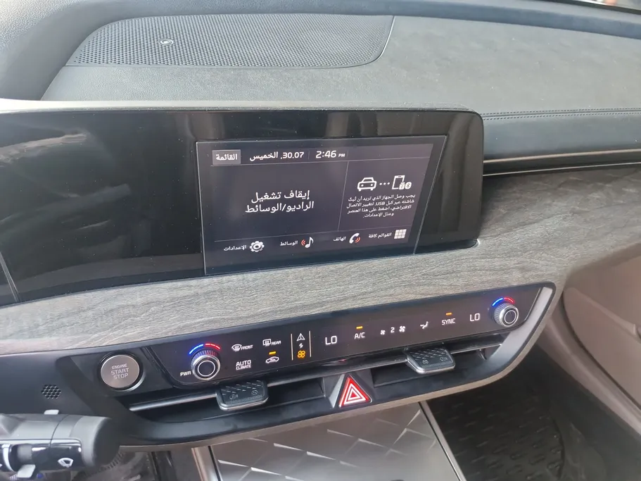 كيا K8 LX 2023 