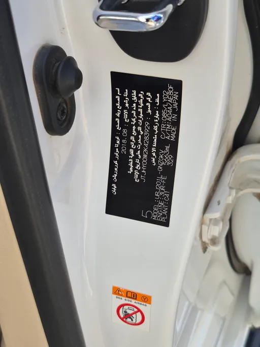 لكزس LX 570 S 2019 