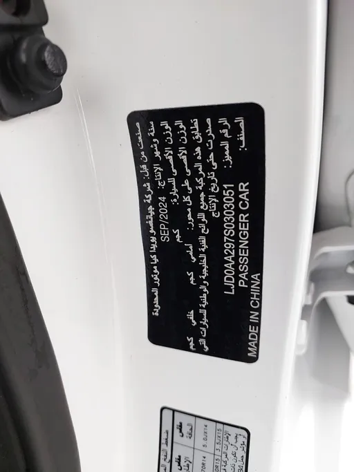 كيا بيجاس LX 2025 