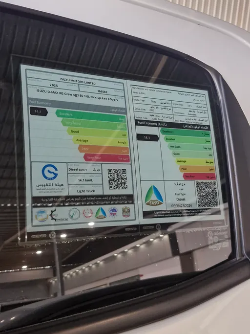 ايسوزو دي ماكس GT 2025 