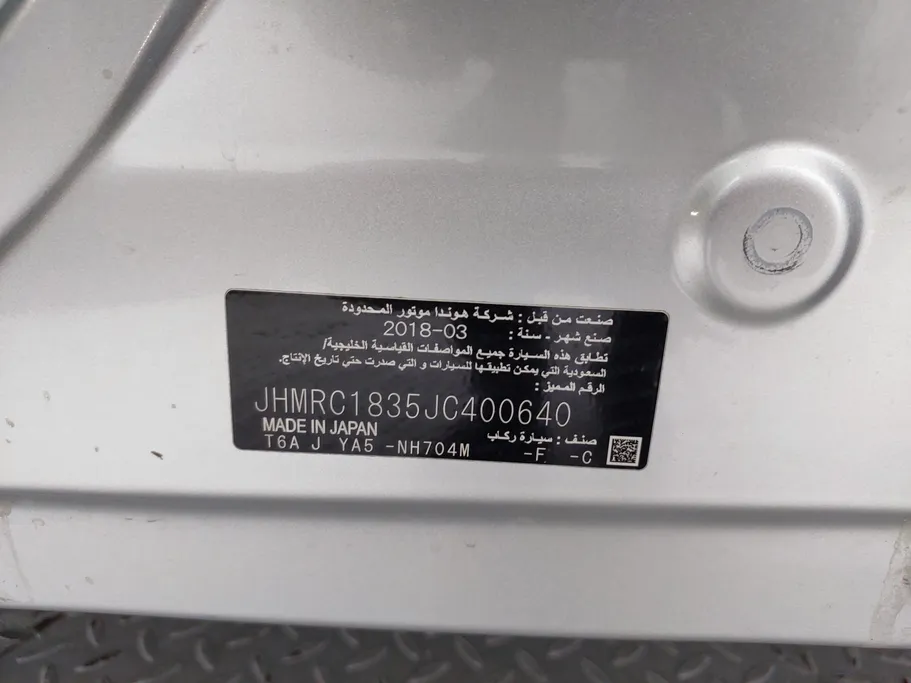 هوندا اوديسي J EX 2018 