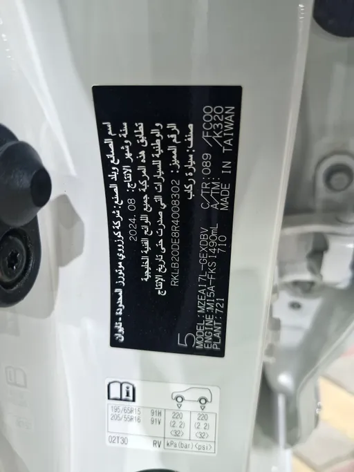 2024 Toyota Corolla XLI 