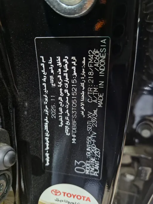 تويوتا فورتشنر GX2 4x4 Diesel 2026 