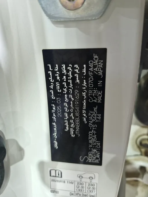 تويوتا لاندكروزر GXR2 2025 