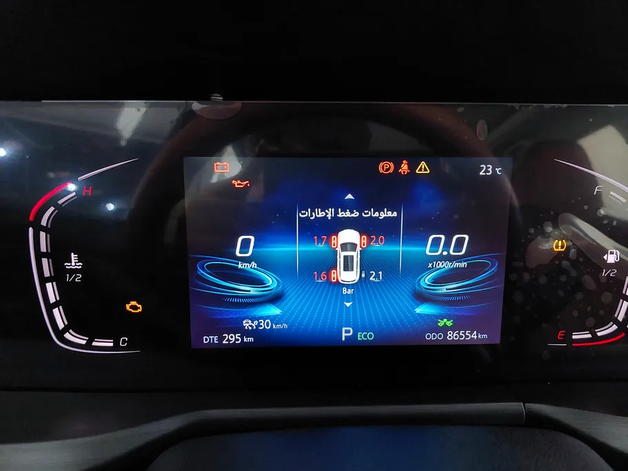 شانجان CS75 Plus Smart 2023 