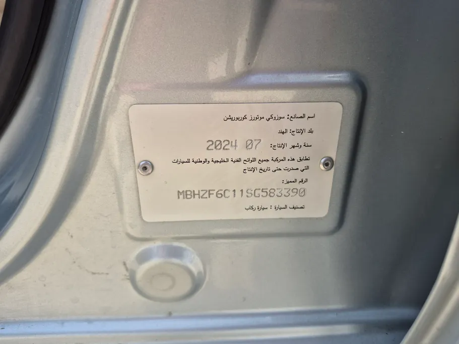 2025 Suzuki Dzire GL 