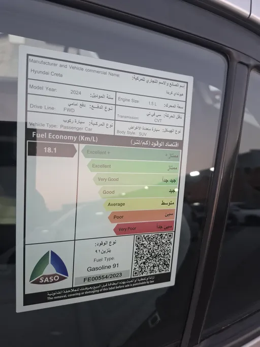 2024 Hyundai Creta Smart 