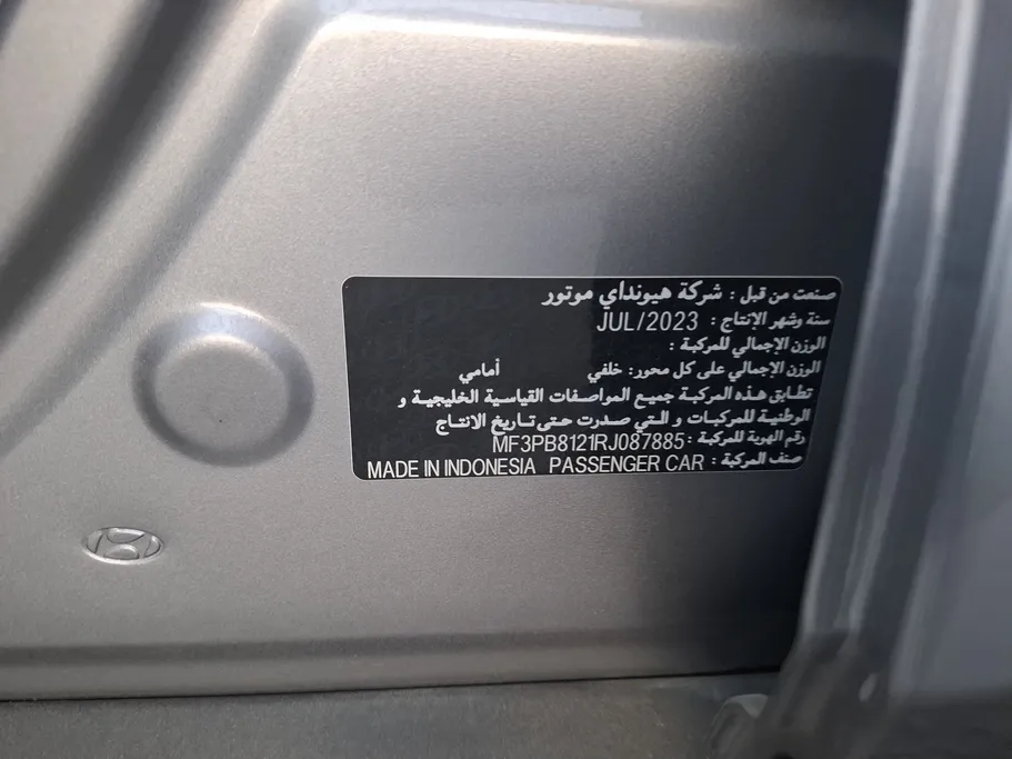 2024 Hyundai Creta Smart 