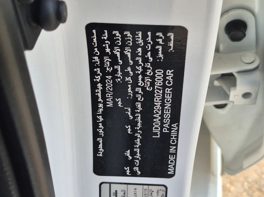 كيا بيجاس LX 2024 