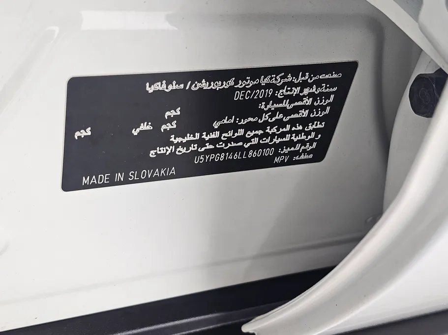 كيا سبورتاج LX 2020 