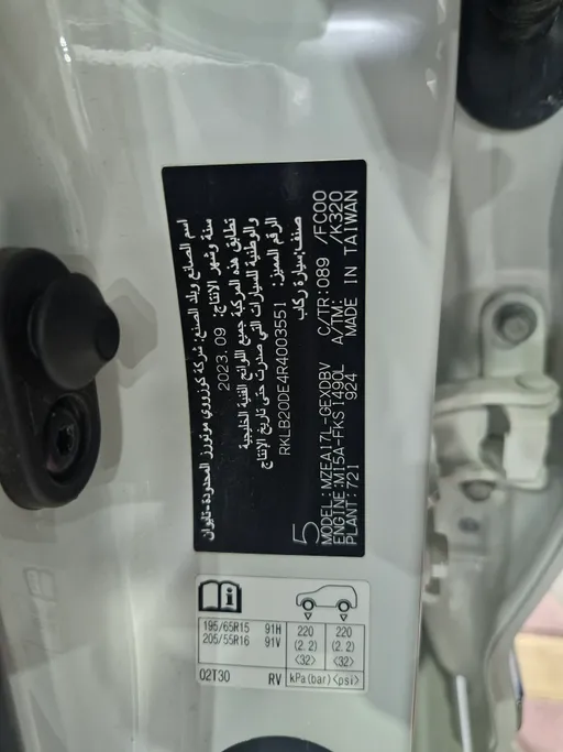 2024 Toyota Corolla XLI Executive 