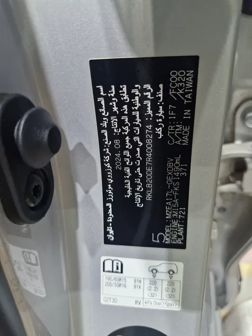 2024 تويوتا Corolla XLI Executive 