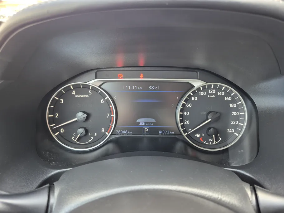 2025 Nissan Altima SV 