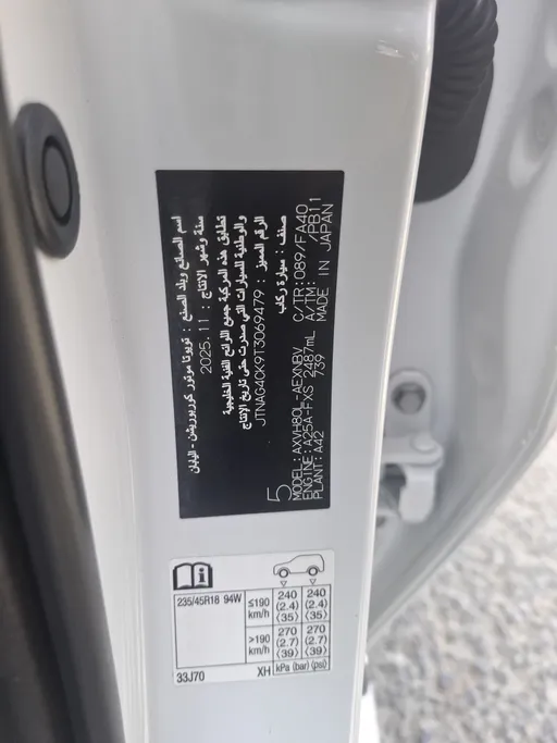 2026 Toyota Camry  LE HEV 