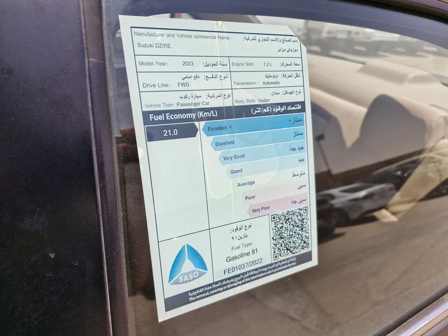 سوزوكي ديزاير GLX 2023 