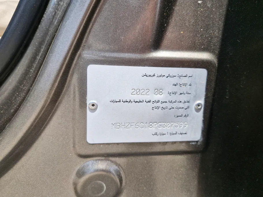 سوزوكي ديزاير GLX 2023 