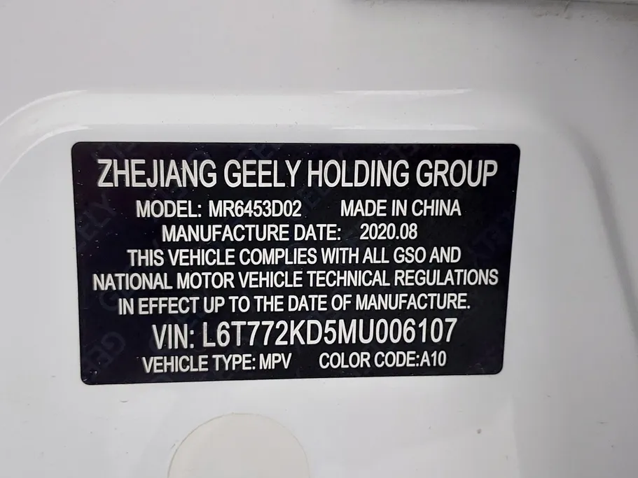 2021 Geely Azkarra Luxury GT 