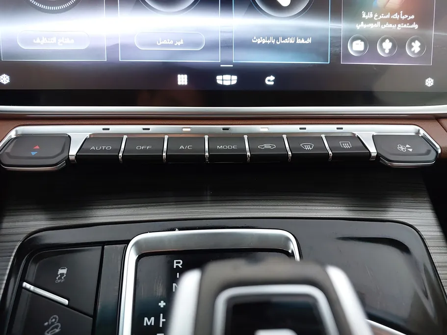2021 Geely Azkarra Luxury GT 