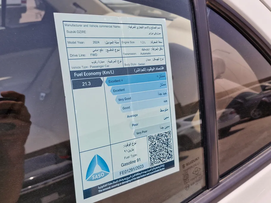 2024 Suzuki Dzire GL 