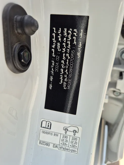 2024 Toyota Yaris  Y 