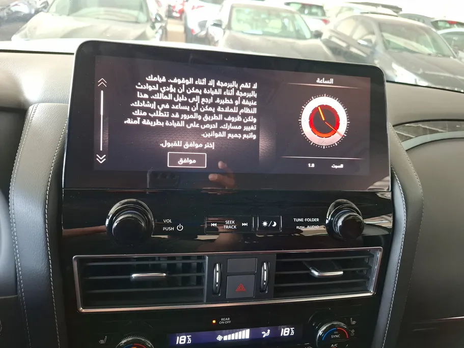 2023 Nissan Patrol Titanium 