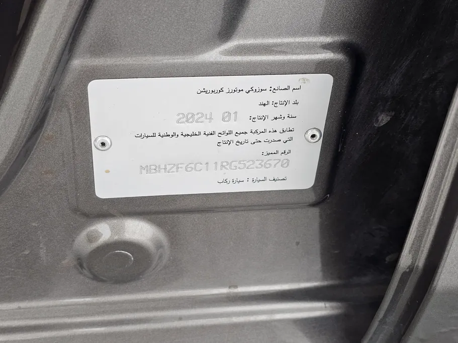 2024 Suzuki Dzire GL 