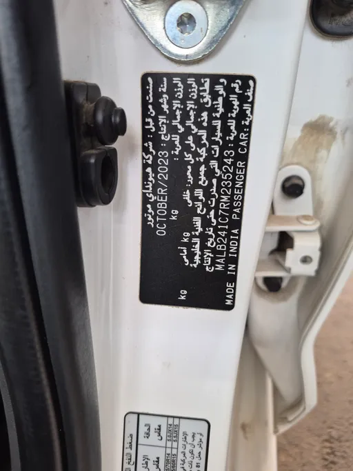 2024 Hyundai Grand i10 Fleet 