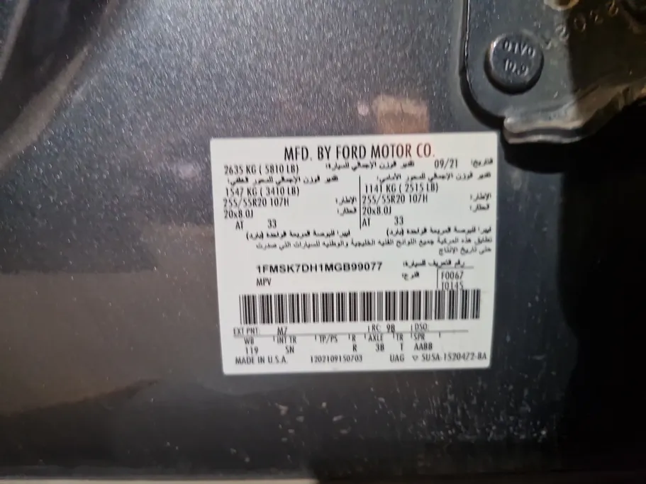 فورد اكسبلورر XLT 2021 