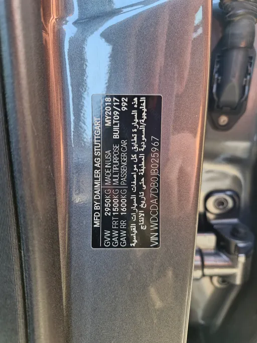 مرسيدس GLE 500 4MATIC 2018 