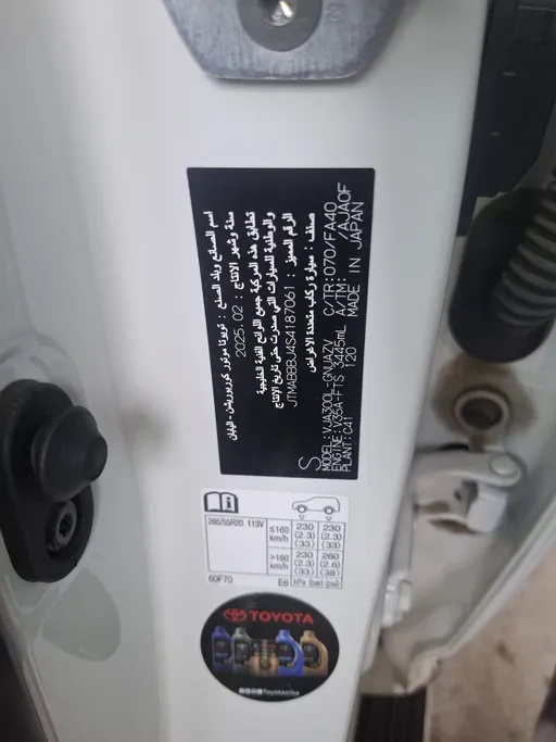 تويوتا لاندكروزر GXR3 2025 