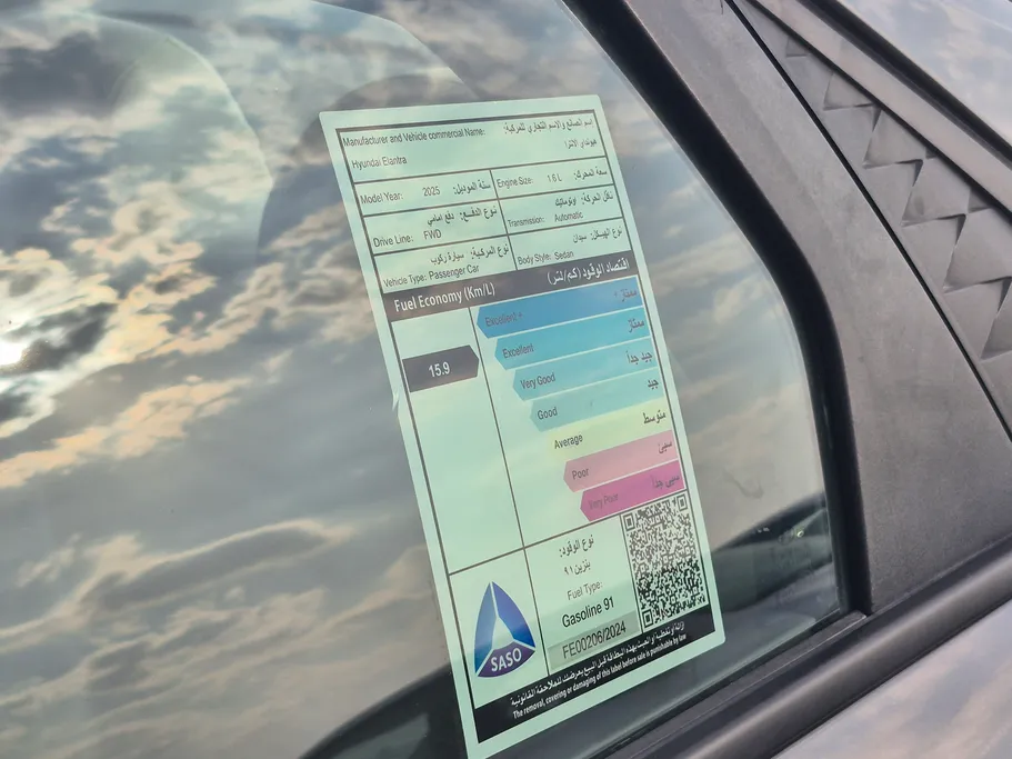 2025 Hyundai Elantra Fleet 